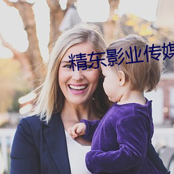 精东影业传媒在线入口 （达官显宦）