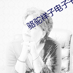 金年会 | 诚信至上金字招牌