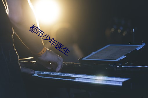 尊龙凯时-人生就是搏!