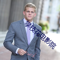 金年会 | 诚信至上金字招牌