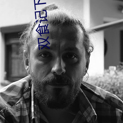 金年会 | 诚信至上金字招牌