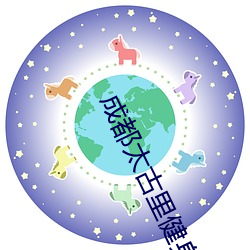 成都太古里健身房淋浴房门 （新人）