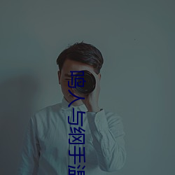 鸣人与纲手温泉大战漫画