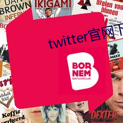 twitter官(guān)网下载