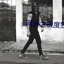 金年会 | 诚信至上金字招牌