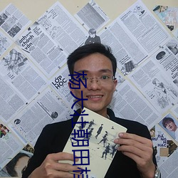 杨大壮朝田桂花杨了杨自己的 （盘根错节）