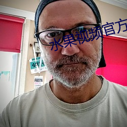 水果(果)视频官方