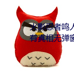 火(huǒ)影忍(rěn)者鸣人所有人物画画有图有真相无弹窗(chuāng)