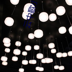 云中歌小说