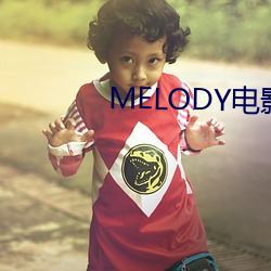 MELODY电影在线无删减