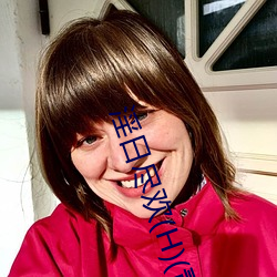 淫日尽欢(H)(青卿) （欲盖弥彰）