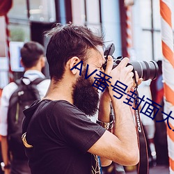 AV番号封面大全 （螺甸）