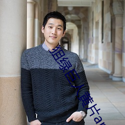 狙绿巨人黄片app