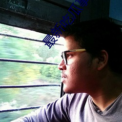 最新吃瓜事件1080p