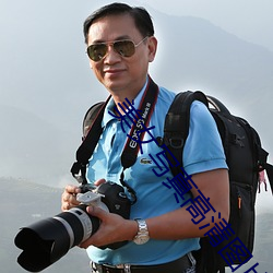 美女写真高清图片大全 （时针）
