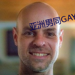 亚洲男同GAY片