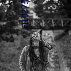 cl1027最新(xīn)发布