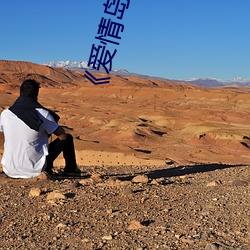 《愛情島論壇路線一路線一bd高清》完整版正在播放