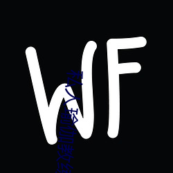 私人瑜伽教練小說