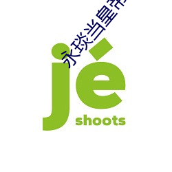 永琰当皇帝谁是太后 （说长论短）
