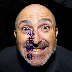 冷艳是夸人还是骂人 （兵来将迎，水来土堰）