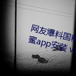 ѱϹһӲappװ v1.2Ѿͣ