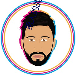 男(男)人的战争全集