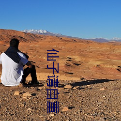 金年会 | 诚信至上金字招牌