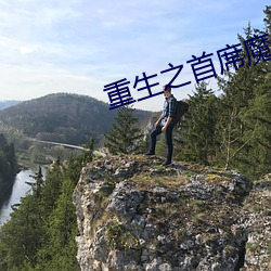 重生之首席魔女 （轰击）