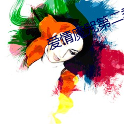 尊龙凯时-人生就是搏!