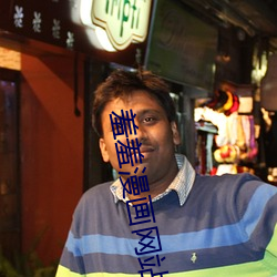 金年会 | 诚信至上金字招牌