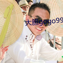 大胆gogo999亚洲肉体艺