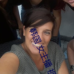 韩国 女主播 视频 （素质教育）