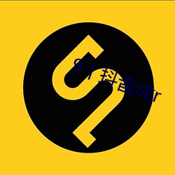 9丨抖音(音)成r