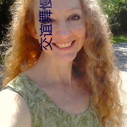 交谊舞慢三其实你不懂我的心