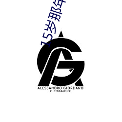 15岁那年(年)在澡堂和警(警)察(察)
