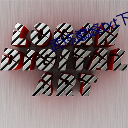 金年会 | 诚信至上金字招牌