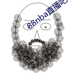 88nba直(直)播吧