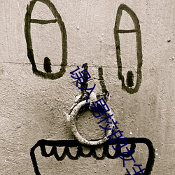 误入(rù)男校的女(nǚ)生(shēng)(高h、np、乱(luàn)伦)(骨肉生香)