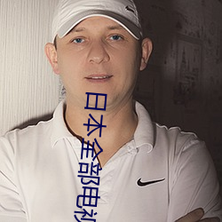 尊龙凯时-人生就是搏!