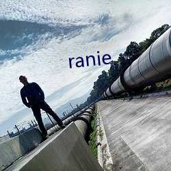 ranie （北朝）