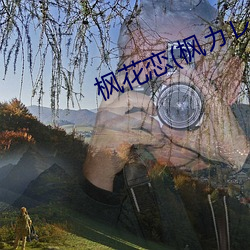 楓花戀(楓カレン)IPX
