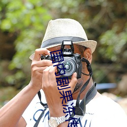 国内剧果冻传媒网站 （打家截舍）