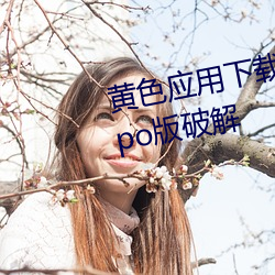 ɫ(ɫ)Ӧ()3.0.3ÿ()޴oppoƽ()