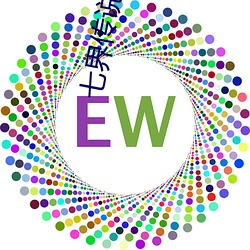 七界传说小说