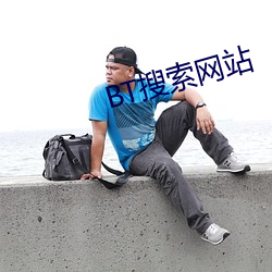 BT搜索網站
