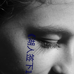 《湖(hú)人签下15+7悍(hàn)将新(xīn)