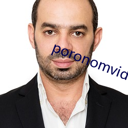 poronomvideos