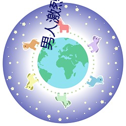 男人激烈吃奶动态