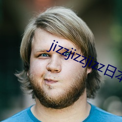 jizzjizzjizz日(日)本